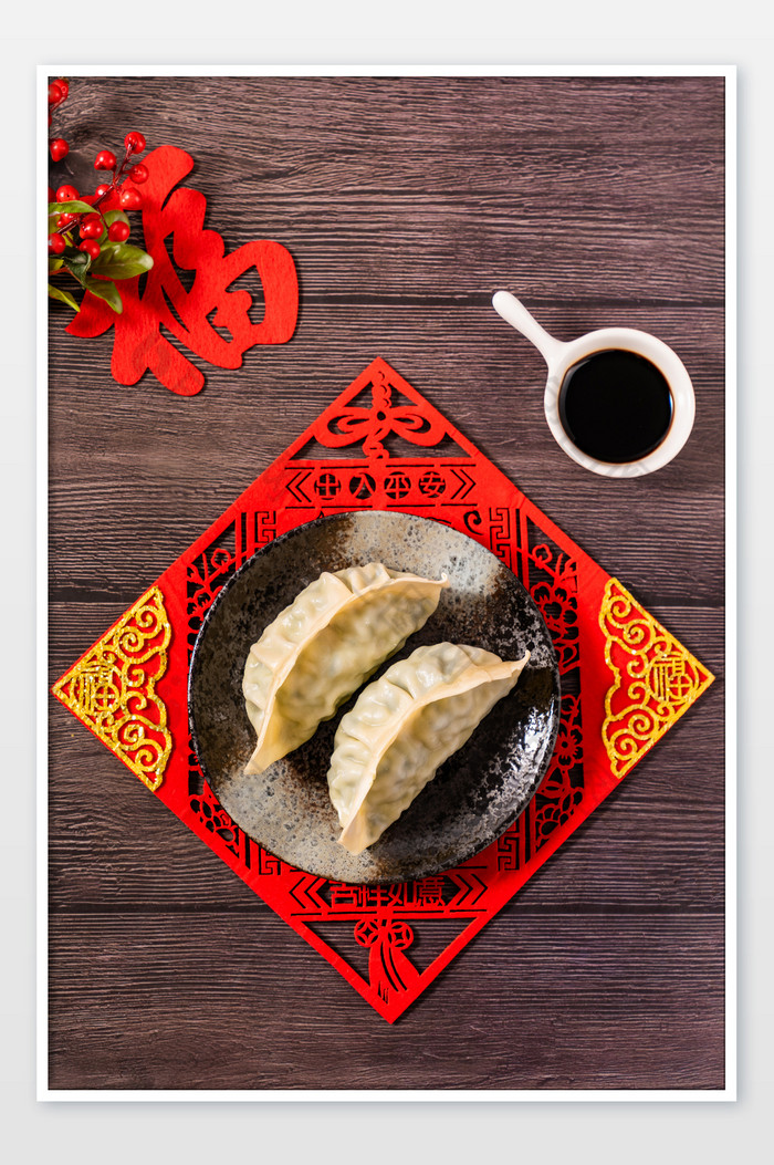 春节新年饺子传统美食摄影图图片图片