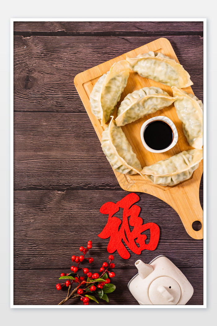 新年饺子传统美食摄影图