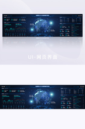 蓝色科技可视化数据分析UI网页超级大屏