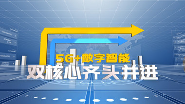 科技制造企业集团年终总结宣传专题AE模板