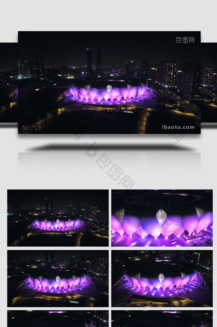 城市地标夜景杭州亚运奥体中心4K航拍