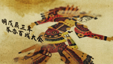 复古中国传统艺术皮影历史文化记录AE模板