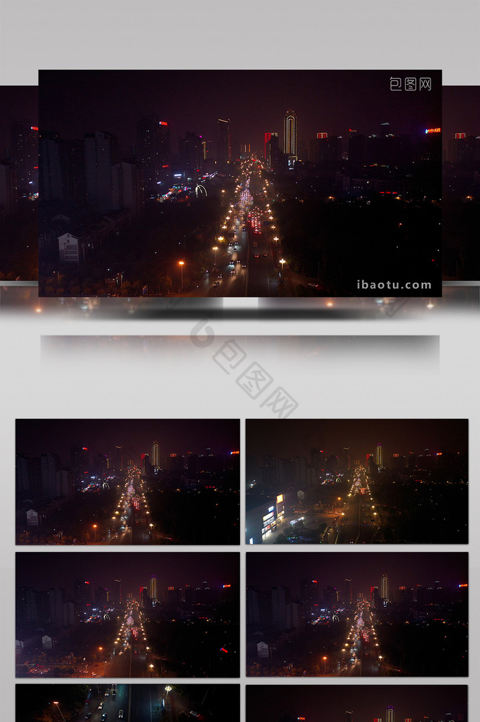 航拍柳州城市夜景4k实拍视频