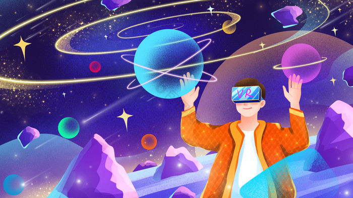 科技元宇宙VR空间体验插画图片