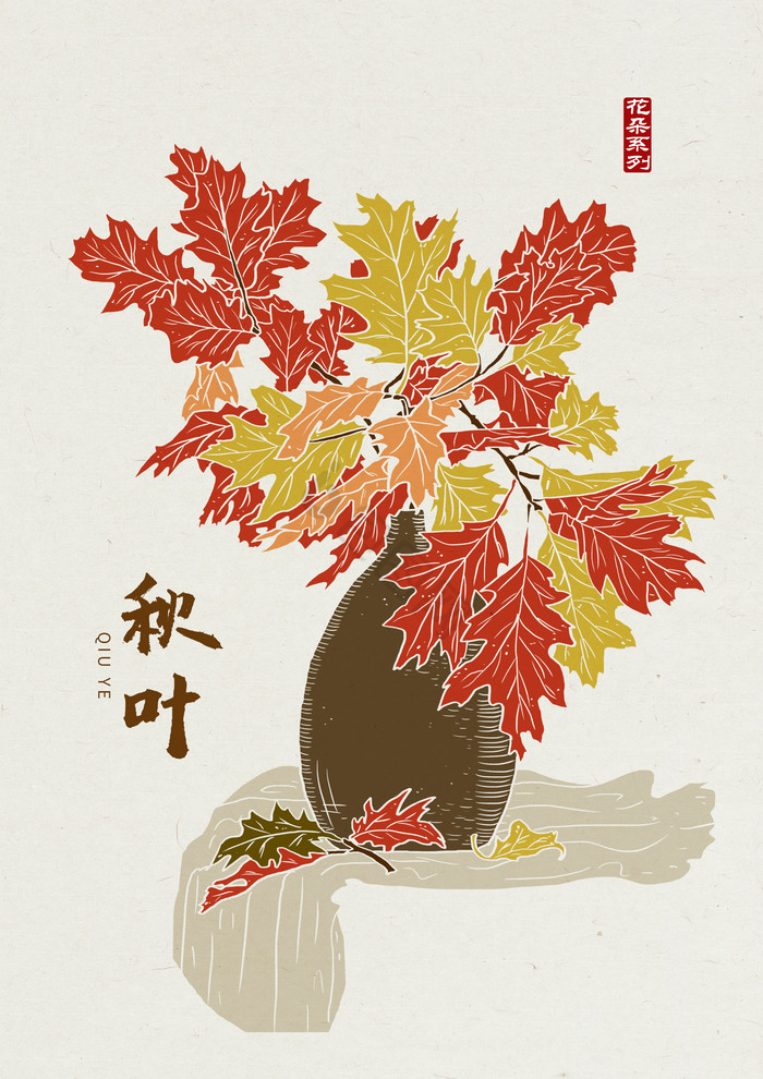 花朵国风叶子叶子插画图片