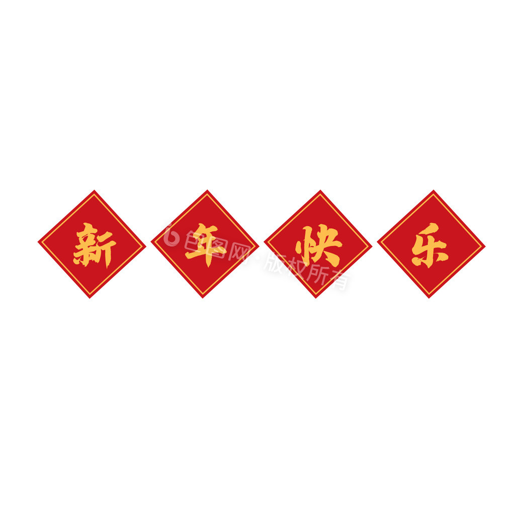 红色喜庆春节中国结gif动图下载-包图网