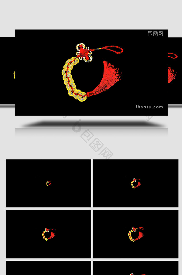 易用写实新年春节类mg动画一串铜钱
