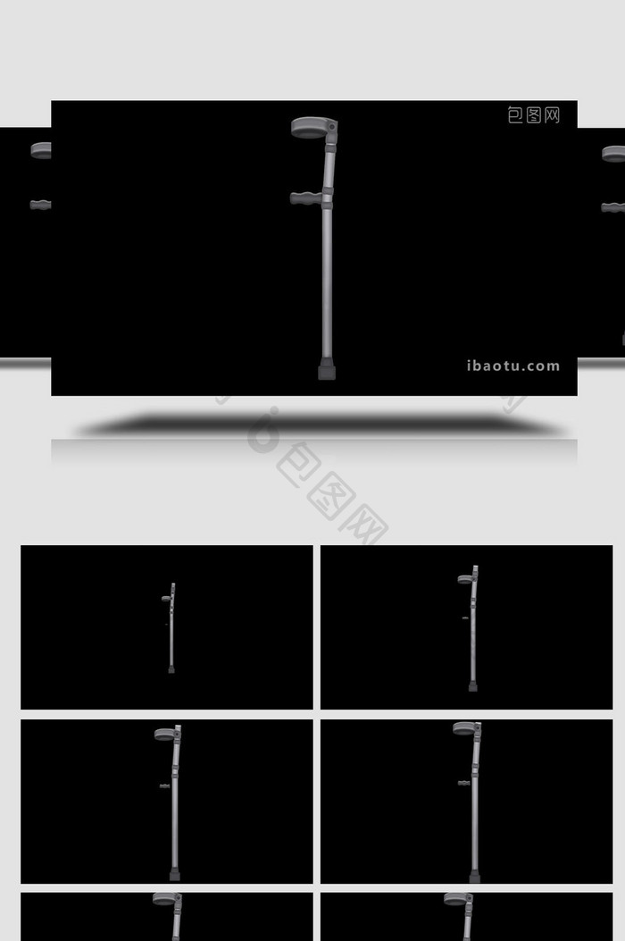 易用写实康复器材一支臂式拐杖mg动画