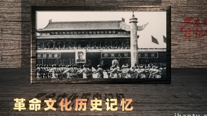 复古党政革命红色文化历史记忆宣传AE模板