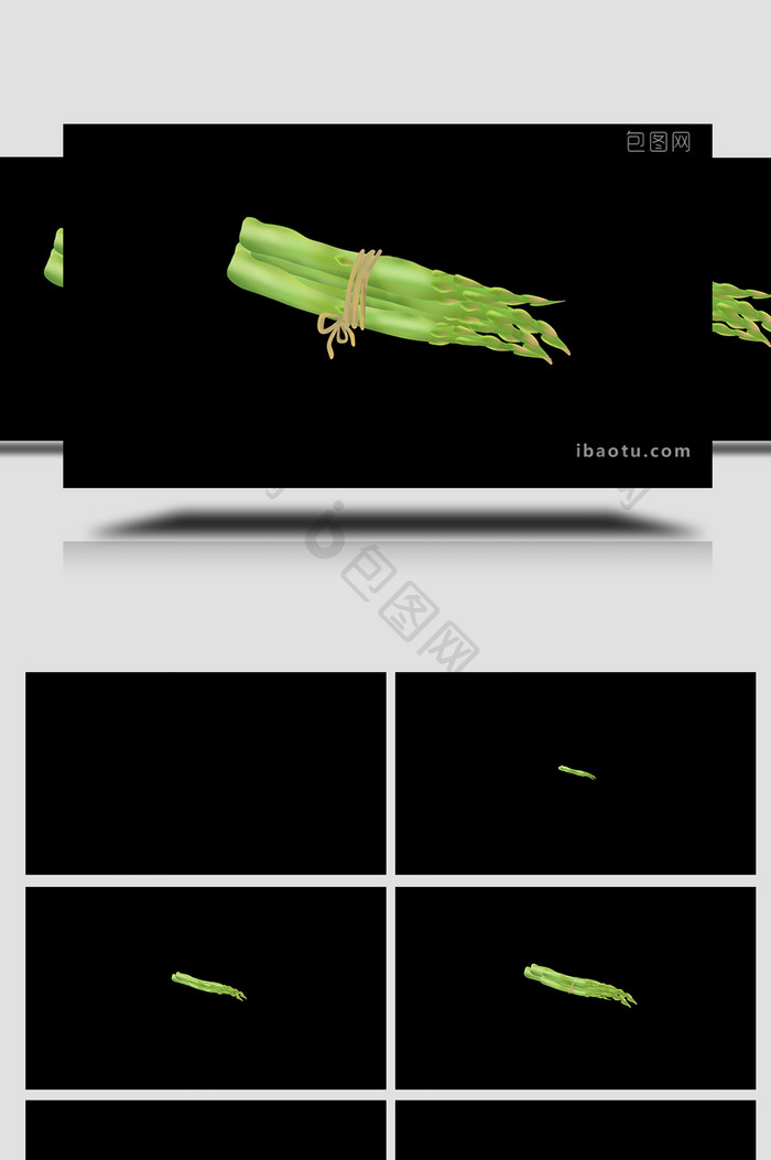 易用卡通类mg动画蔬菜类绿色芦笋