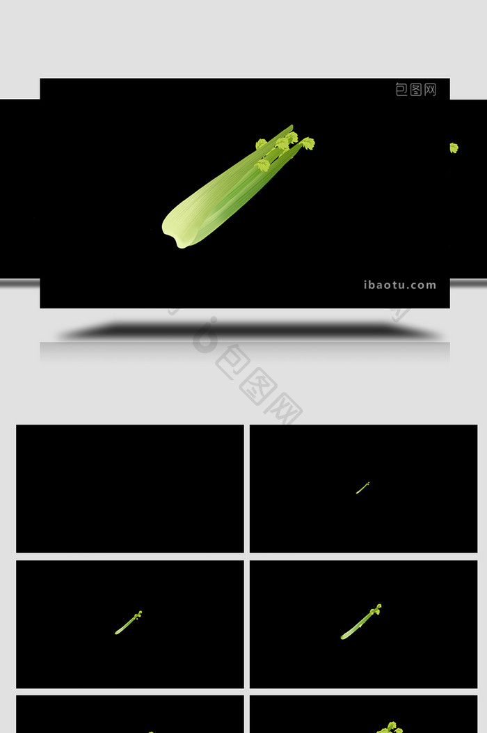 易用卡通类mg动画蔬菜类绿色西芹