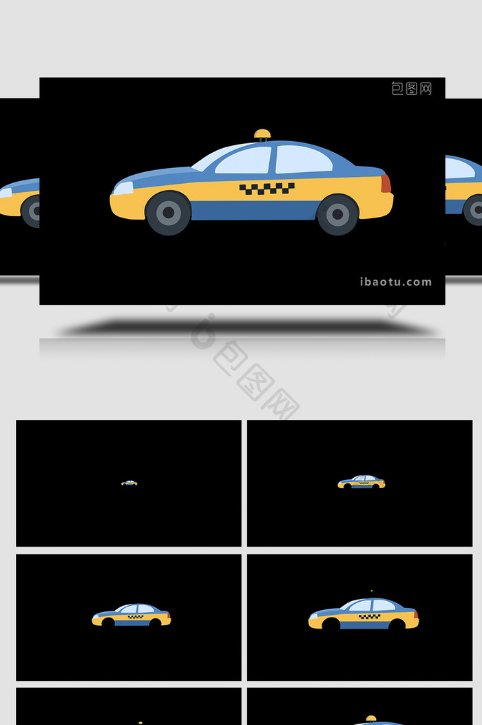 易用卡通类mg动画交通工具类出租车