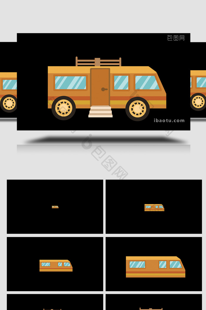 易用卡通类mg动画交通工具类房车