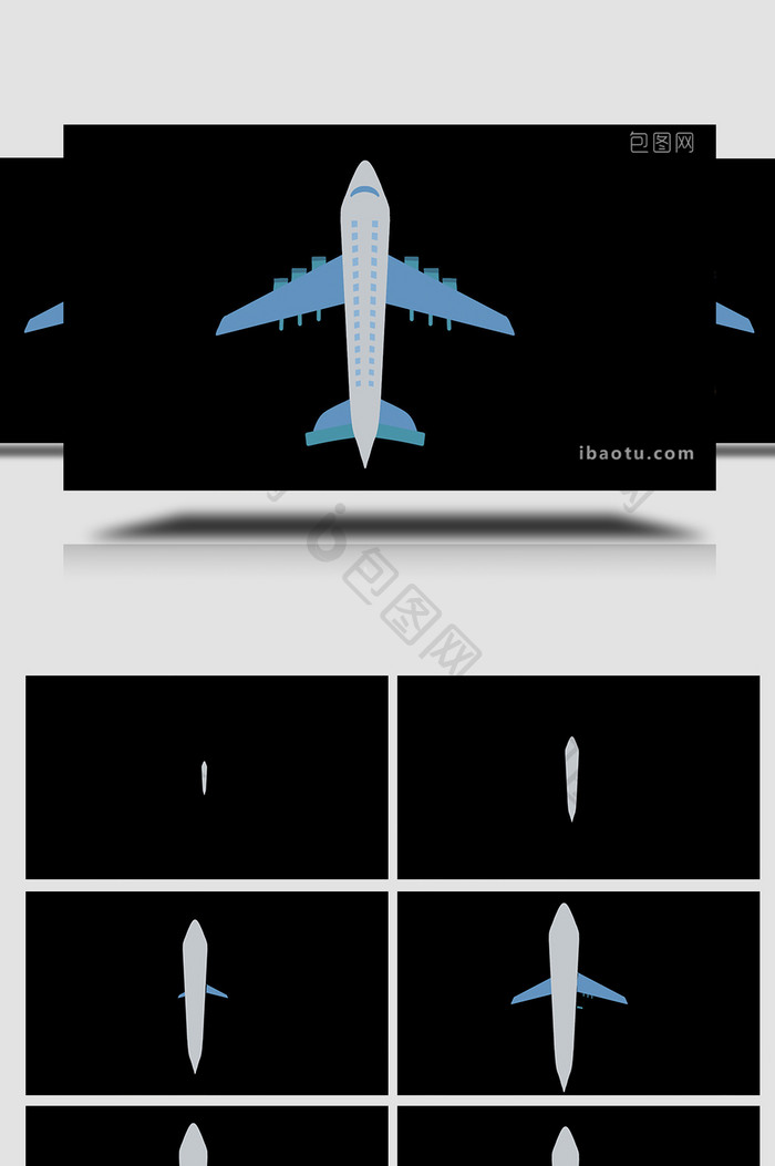 易用卡通类mg动画交通工具类飞机