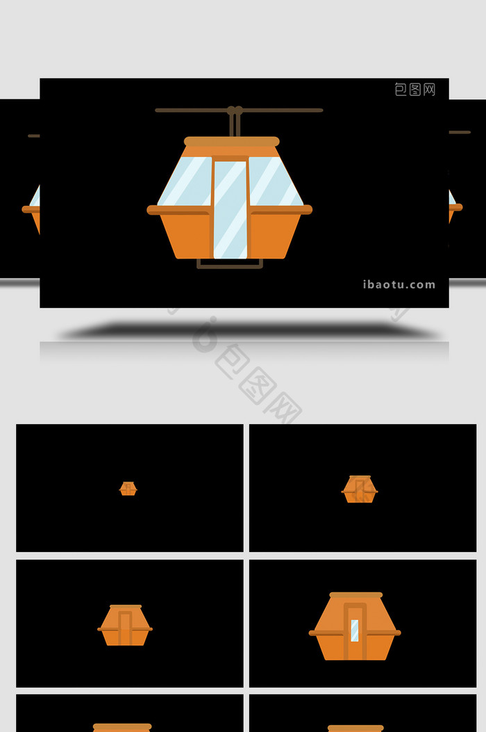 易用卡通类mg动画交通工具类观光缆车