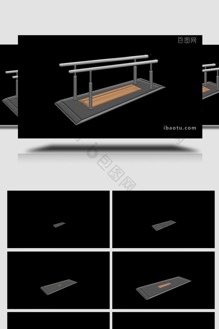易用写实康复器材平行杠双杠mg动画
