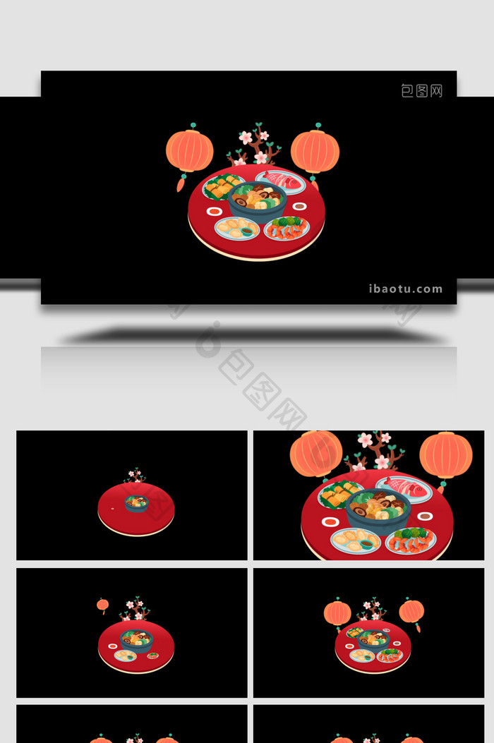 喜庆节日春节年夜饭灯笼丰盛MG动画