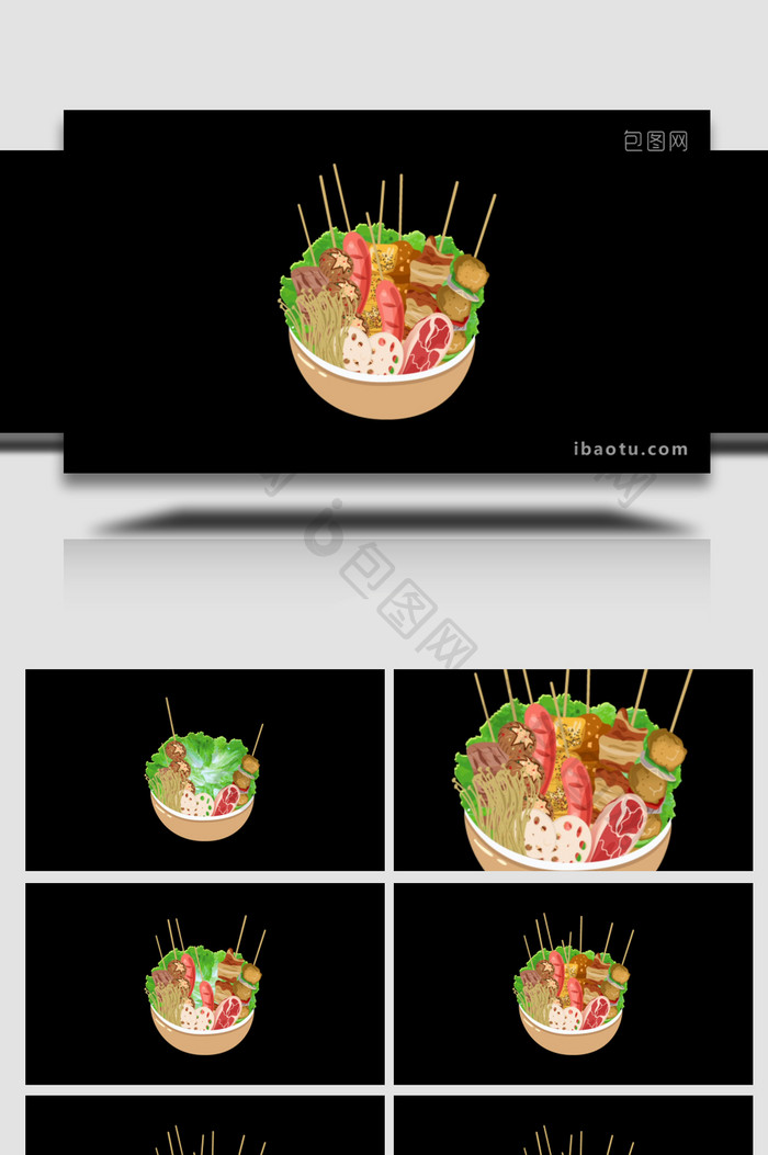 美味食物特色小吃串串美食MG动画