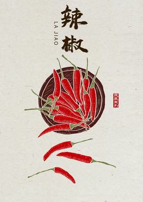 中国风辣椒辣椒辣椒辣椒插画图片
