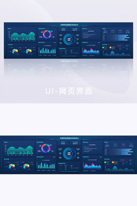 科技可视化大数据超级大屏后台系统界面