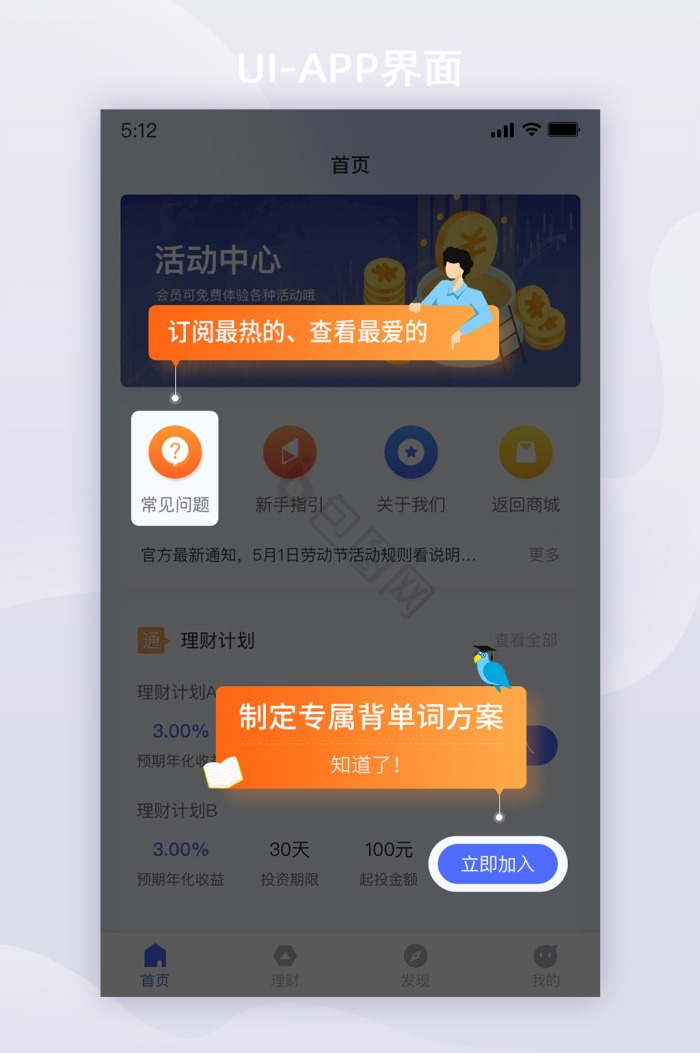 室号指引图片-室号指引素材免费下载-包图网