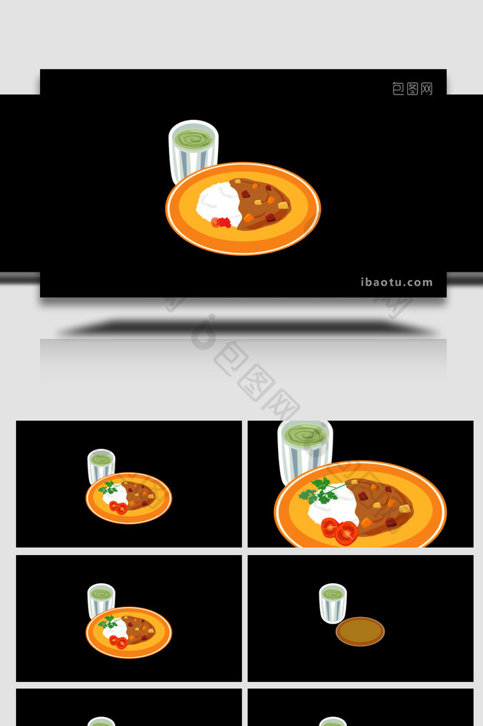 写实食物咖喱饭美食饮料MG动画