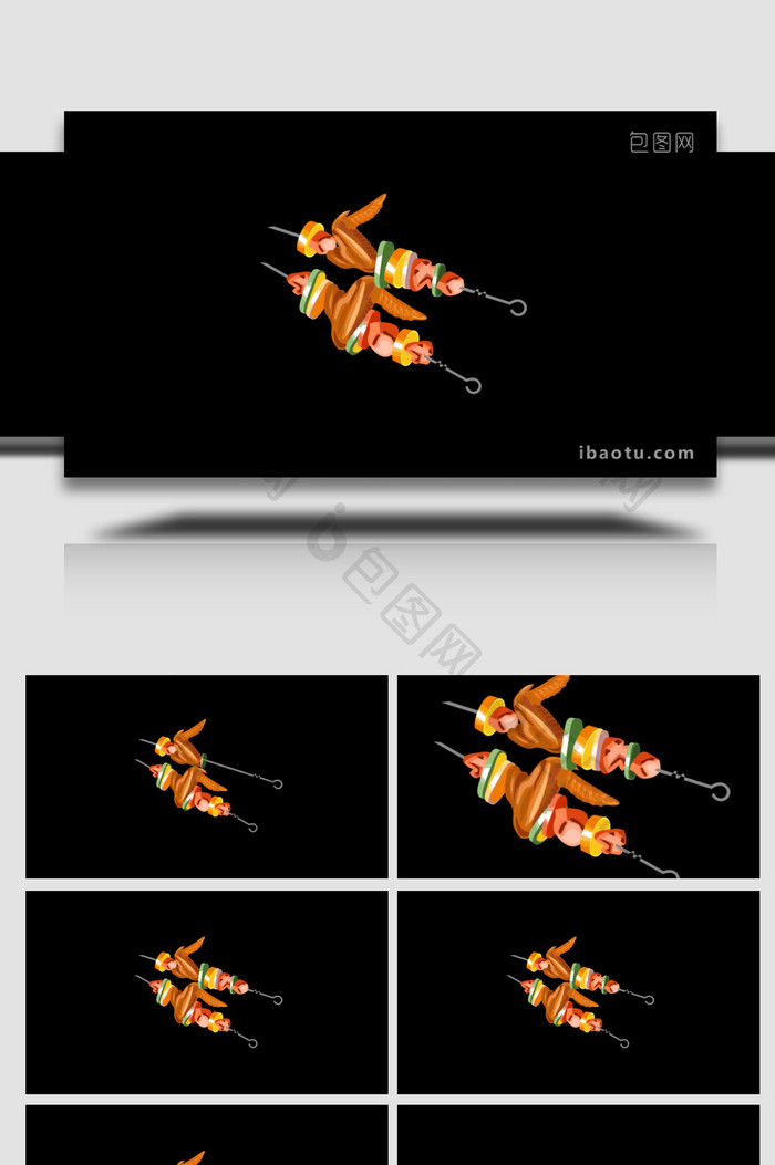 写实食物烤鸡翅烧烤美食MG动画
