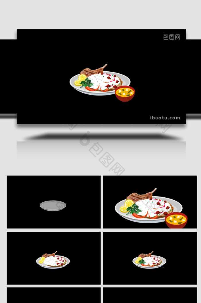 写实食物羊排抓饭特色美食MG动画