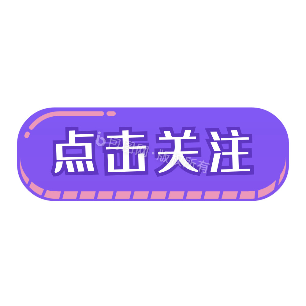 关注头像素材图片(关注头像素材图片高清)