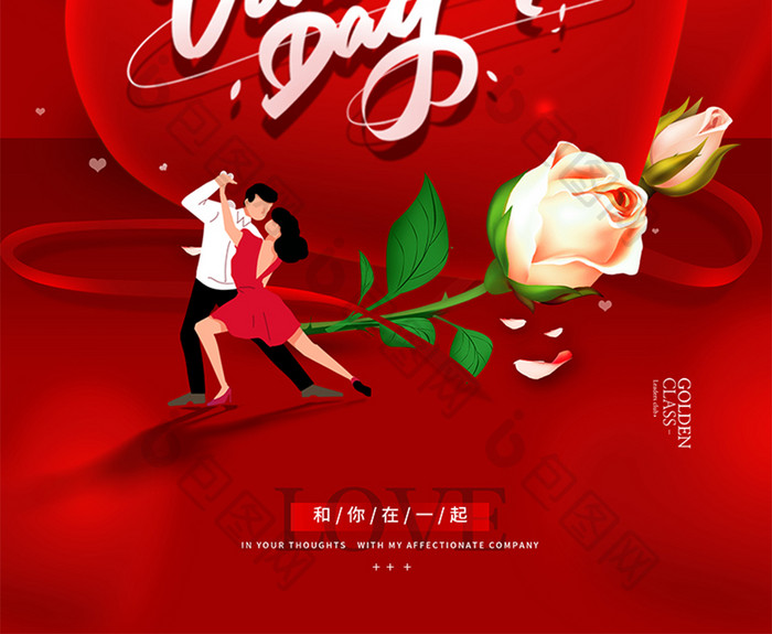 简约情人节玫瑰心形创意海报