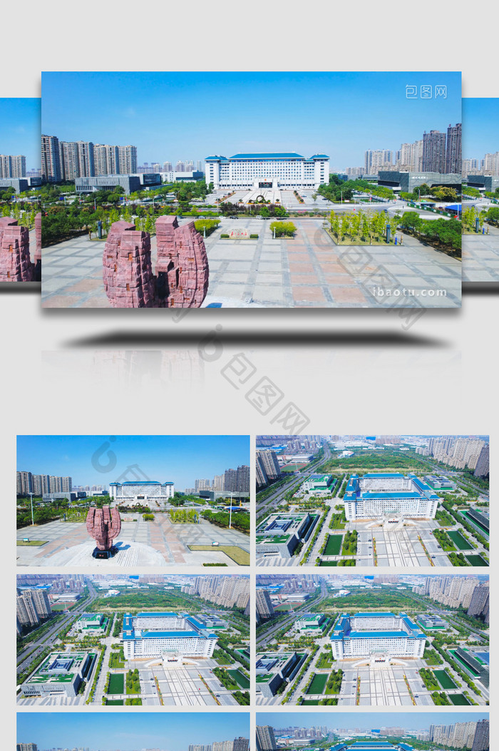 城市地标滁州市政府大楼4K航拍