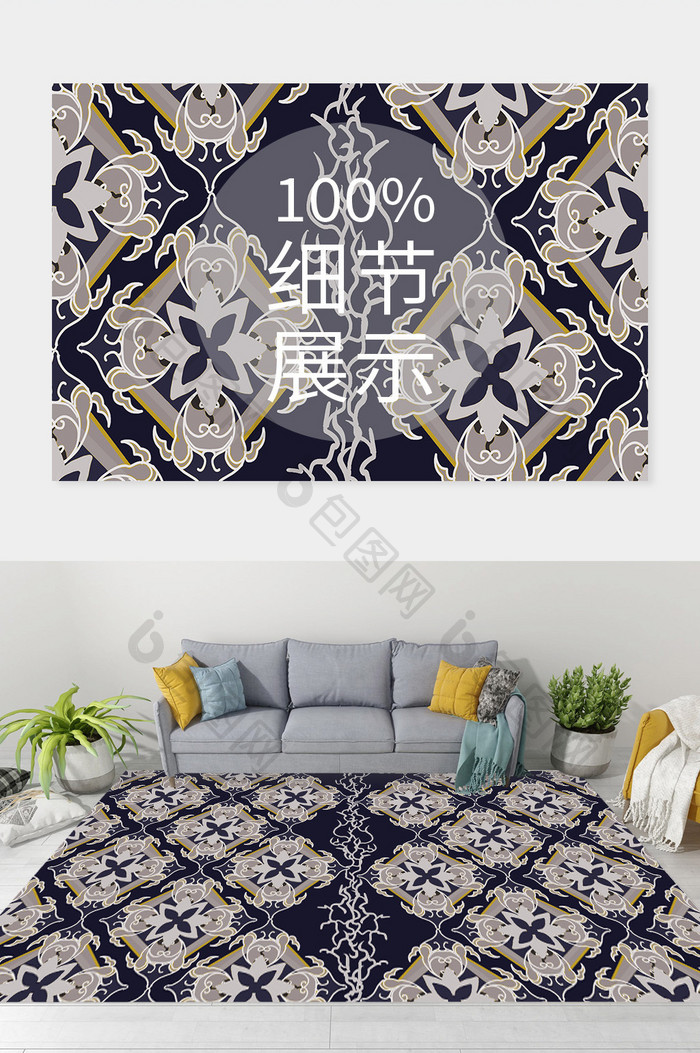 蓝色民族风客厅卧室地垫地毯图案背景