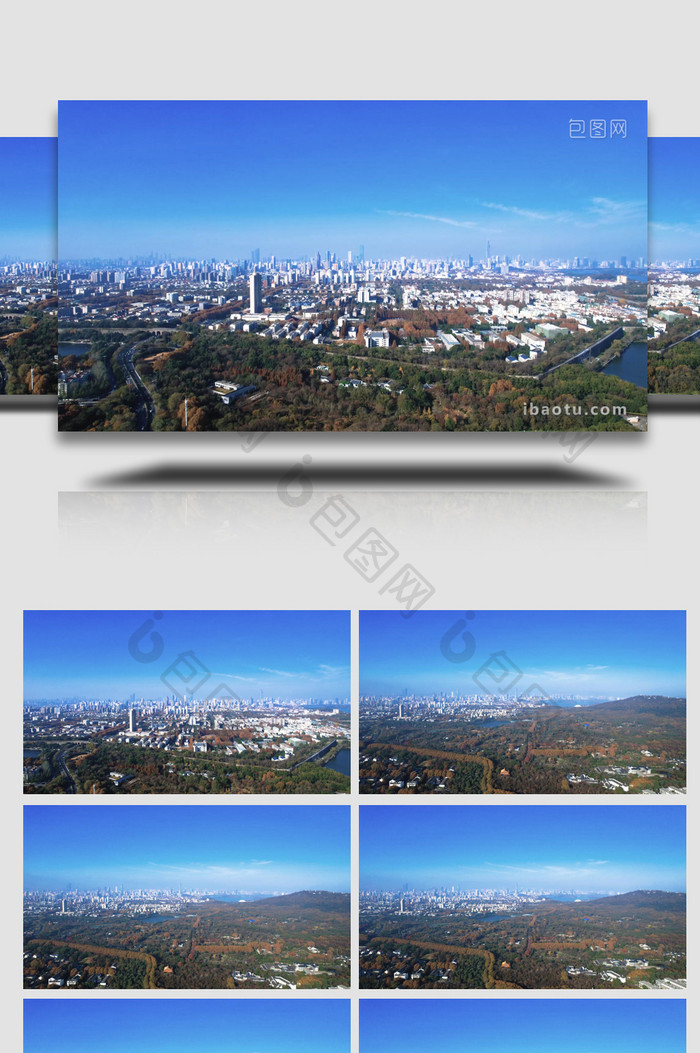 城市地标南京城市全景紫金山4K航拍
