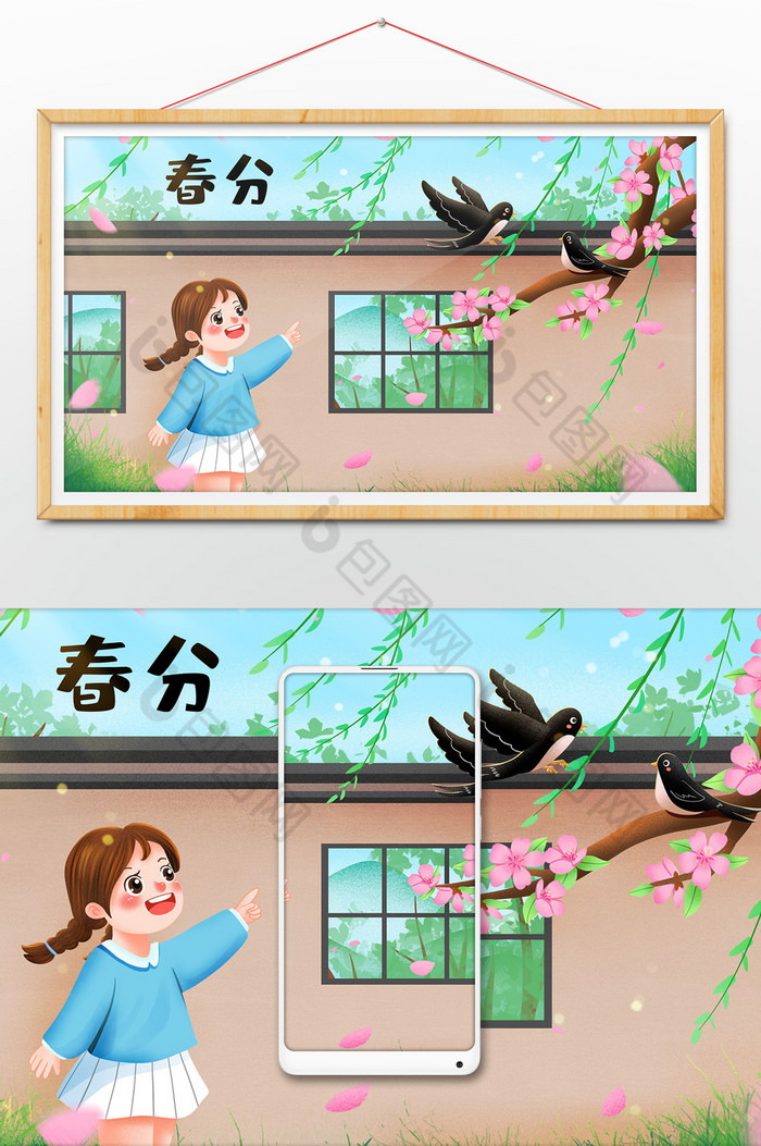 春天春分看燕子和花朵的女孩插画图片图片