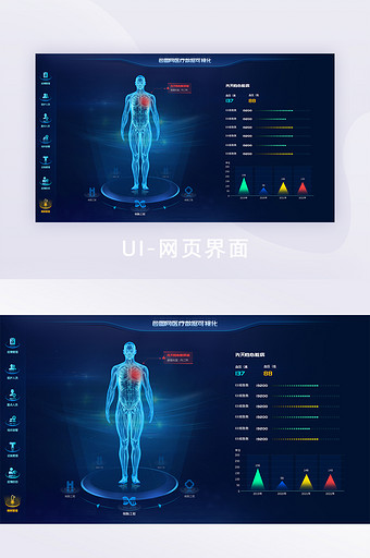 深色科技感医疗可视化数据可视化科技风图片