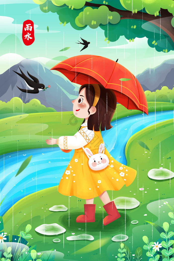 二十四节气雨水撑伞女孩春季春游插画图片