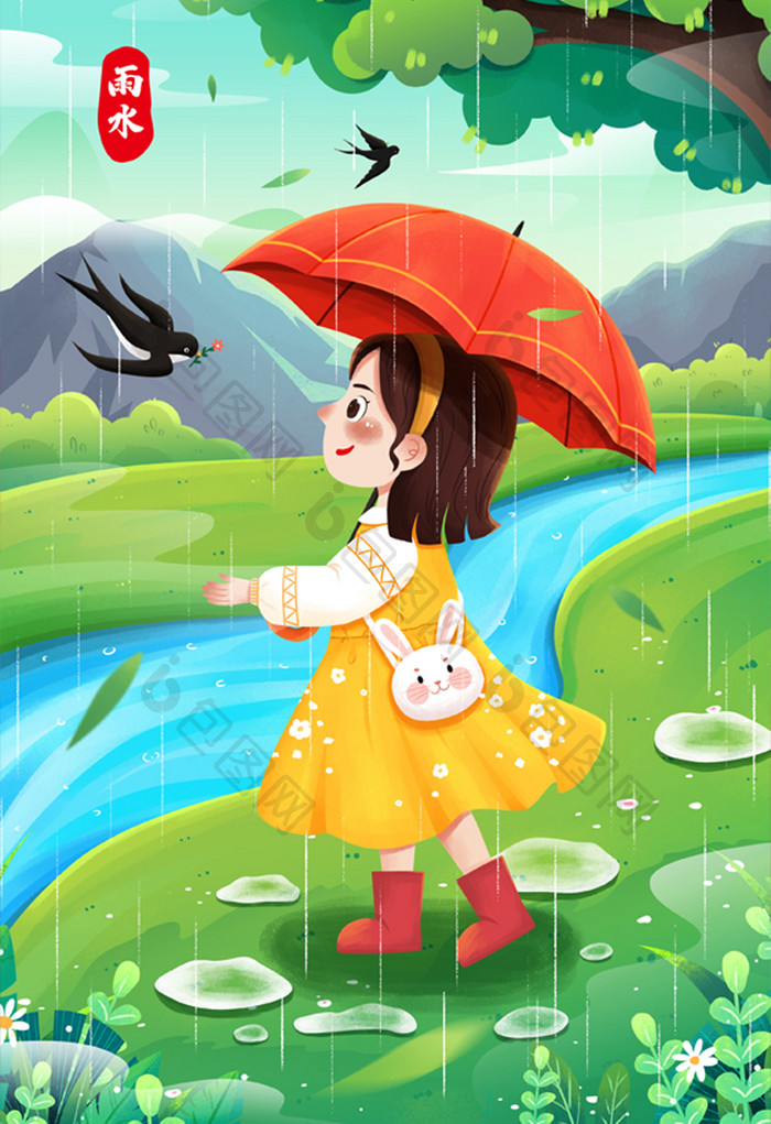 清新二十四节气雨水撑伞女孩春季春游插画