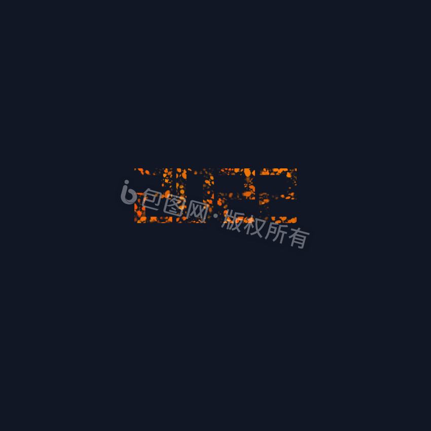 橙色扁平2022年字体烟花动效动图GIF图片