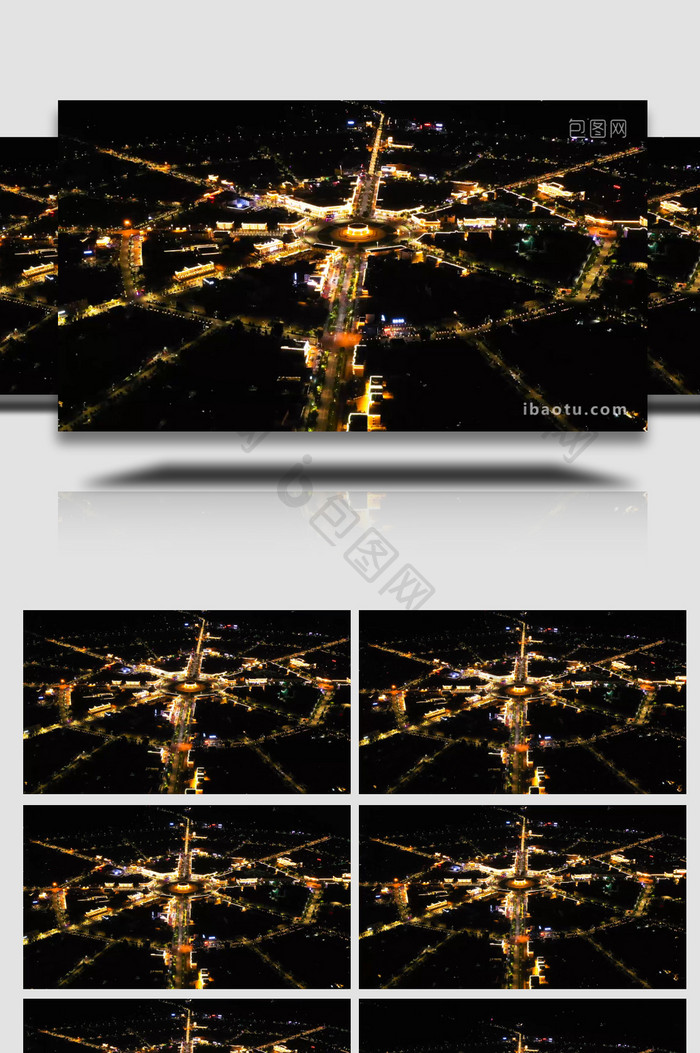 城市地标新疆伊犁八卦城夜景4K航拍