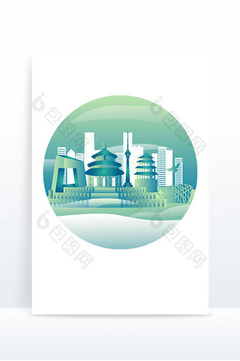 绿色时尚风光北京城市建筑剪影矢量元素图片