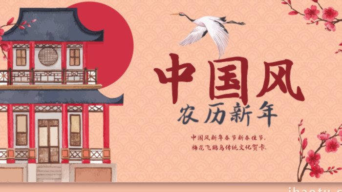 6款中国农历新年春节海报封面动画AE模板