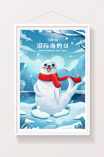 蓝色国际海豹日雪地海报冬季插画图片