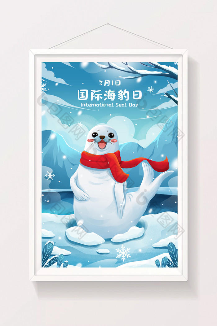 国际海豹日雪地冬季插画图片图片