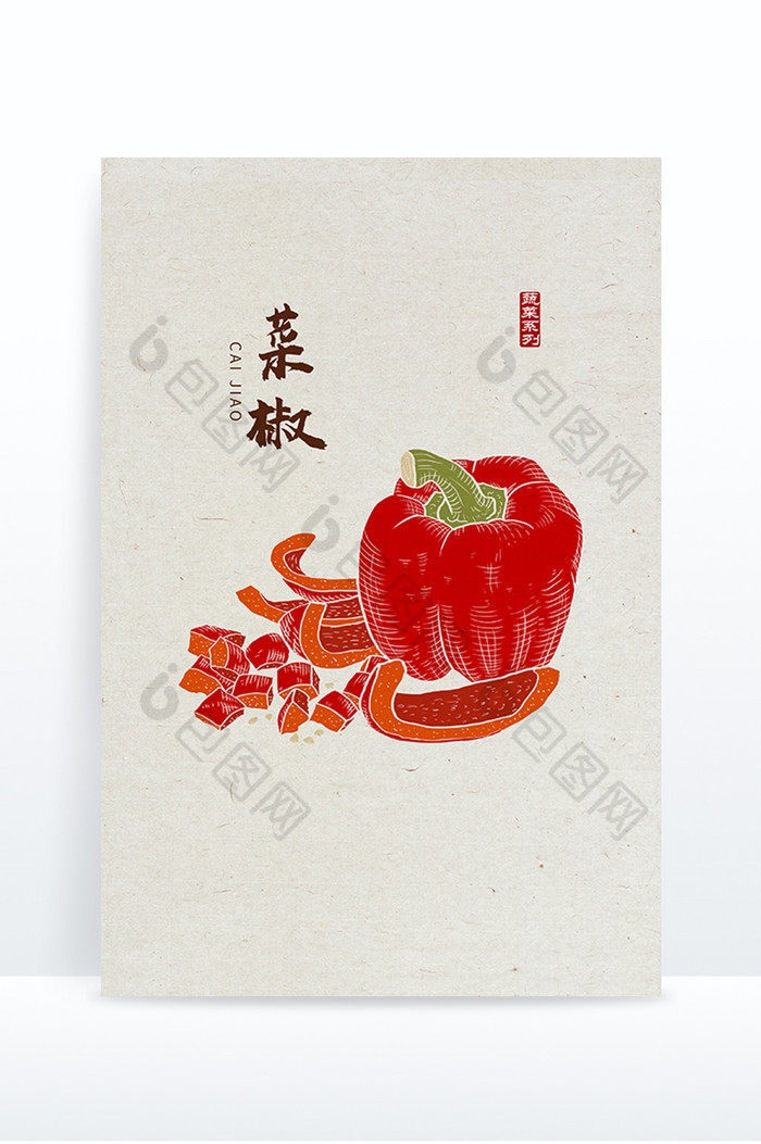 菜椒菜椒菜椒彩椒插画图片图片