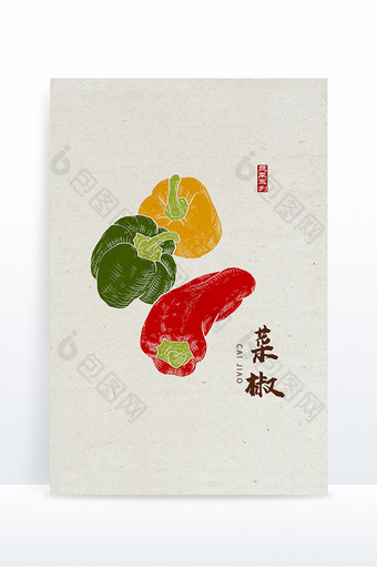 中国风菜椒 手绘菜椒 菜椒元素 菜椒插画图片