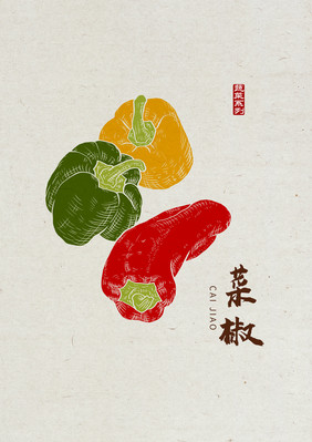 中国风菜椒 手绘菜椒 菜椒元素 菜椒插画
