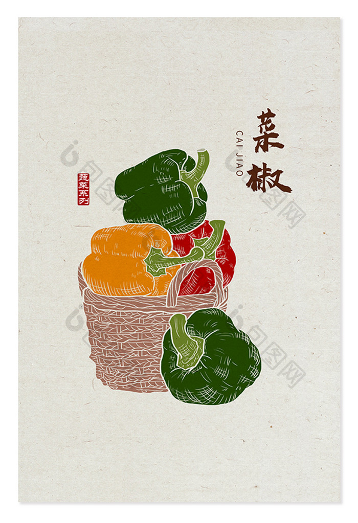 中国风彩椒 手绘菜椒 菜椒元素 菜椒插画