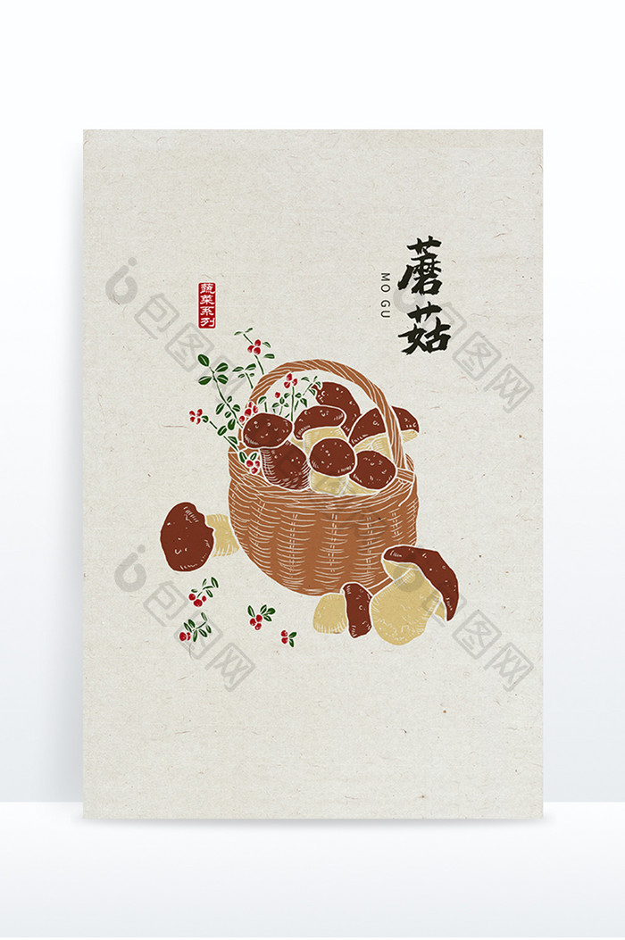 中国风蘑菇 手绘蘑菇 蘑菇元素 蘑菇1