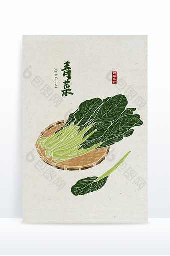 中国风青菜 手绘青菜 青菜元素 青菜3图片