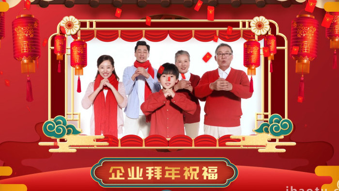 中国传统喜庆节日春节团拜贺岁通用AE模板